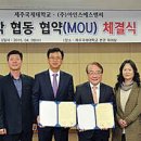 (주)아인스에스엔씨 한라일보