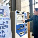 용인등기소 이미지