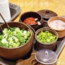 가마솥 순대국집 네이버블로그