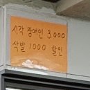 두발할인점 네이버블로그