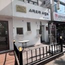 풍덕천로96번길 | 스파오라스칼프 수지점 후기, 용인수지 두피탈모케어로 비듬 디톡스 케어