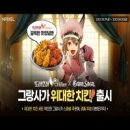 또래오래