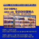 잼북스커뮤니티