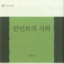 초록비타민 - 양천구 목동중앙남로 57 | 초록비타민