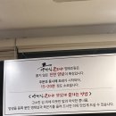 양반집 | 루원맛집 부모님 모시기 좋은 양반집맛태코다리 본점 방문