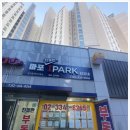 친절한아이파크(단지내)공인중개사사무소 이미지