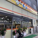 라이또PC 별내본점 | 별내에 상륙한 망우동맛집 동강오리