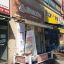 행정타운주유소 이미지