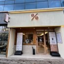 텐퍼센트 이미지