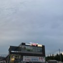 김천IC충전소 이미지