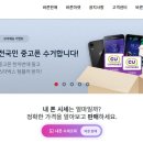 바른폰 - 전주시 완산구 | 바른폰