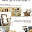 세라워크 - 서구 심곡로 71 | 세라워크