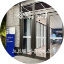 리버에비뉴 | 상해숙소추천::노보텔 아틀란티스 상하이 리버뷰 조식