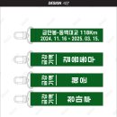 1. 군산 장계산(長溪山 108.3) 코스 이미지