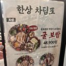 완미족발내포