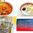 공육삼반점
