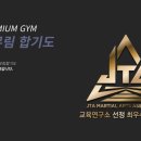 이동합기도 이미지