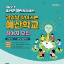 두촌면복지회관 이미지