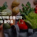 주식회사 지니팜 이미지