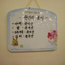 칠보생고기 이미지