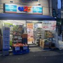 GS25 성북삼익점 이미지