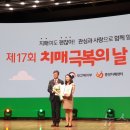 광진구치매안심센터 이미지