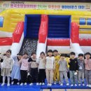 운곡초등학교유치원 이미지