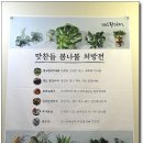 3.5cm왕소금구이 이미지