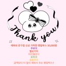 짱구문구점 이미지