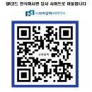 모바일텍교정연구소 | 오디오 분석기(Audio Analzer) 검교정_모바일텍교정연구소