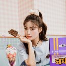 널디롯데