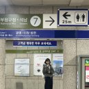 잠원 PC방 이미지