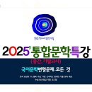 무소유,법정 해설및기출150문제[글담오딧세이국어] 정독331.hwp 이미지