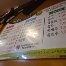 한돈참숯꼬기 문성점 이미지