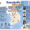 동부행정사 이미지