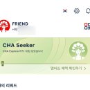 역삼1-121 | 차지티 역삼점 오픈런 후기 오픈이벤트 정보