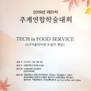 에프엔에프