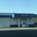 서부산NK수소충전소 네이버블로그