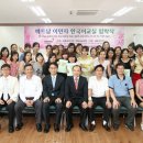 한글교실(무료) 이미지