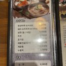 흑돼지삼백식당군산수송점 이미지