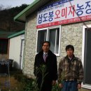 천해농장 이미지