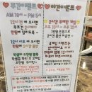 삼우프로샵