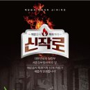 씨마켓세종 네이버블로그