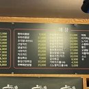 가마치후평트루엘점