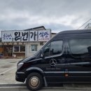 일번가식당 이미지