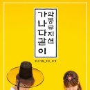 가나다악기 이미지