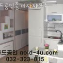 동천골드공인중개사사무소 | 부천부동산 골드공인중개사사무소 미분양아파트