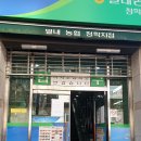 신일공업사 이미지