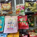 다이소 가천대점 이미지