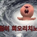 을지로전기구이찹쌀통닭
